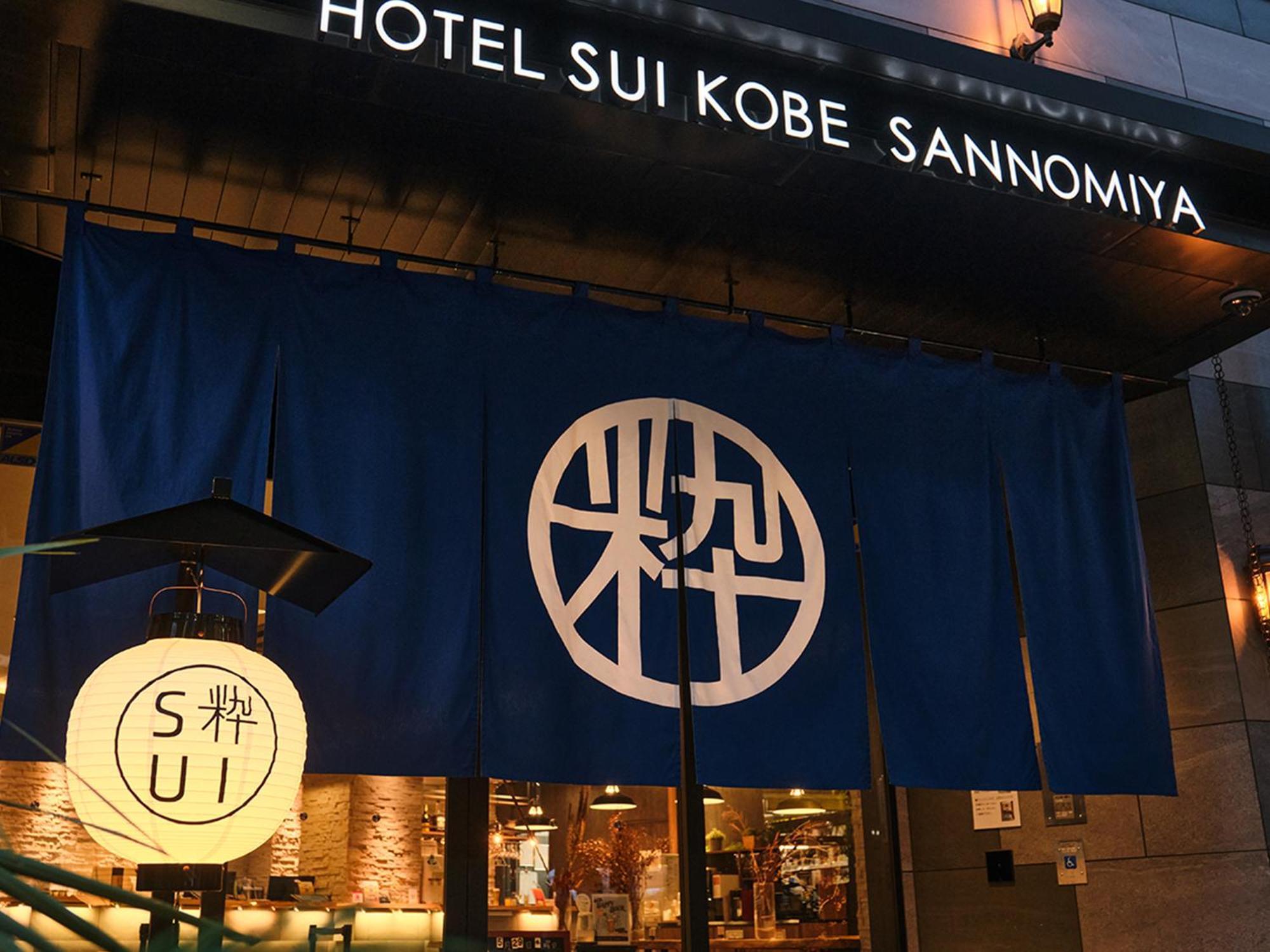 Hotel Sui Kobe Sannomiya By Abest מראה חיצוני תמונה
